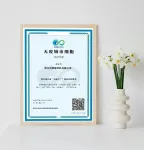 Zhejiang Guanhao Functional Material Co., Ltd. Geëerd met de titel 